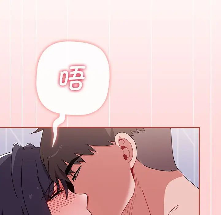 小孩子才做选择第85話