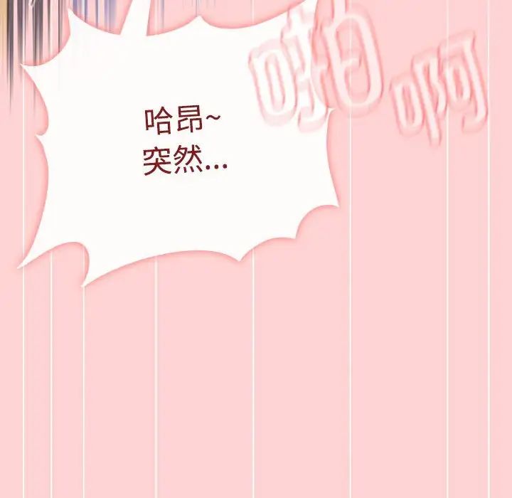 小孩子才做选择第85話