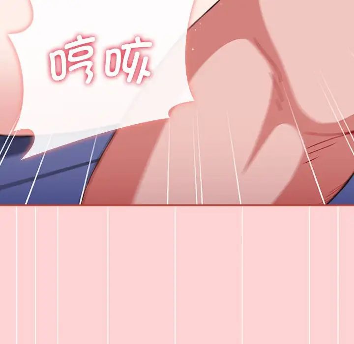 小孩子才做选择第85話