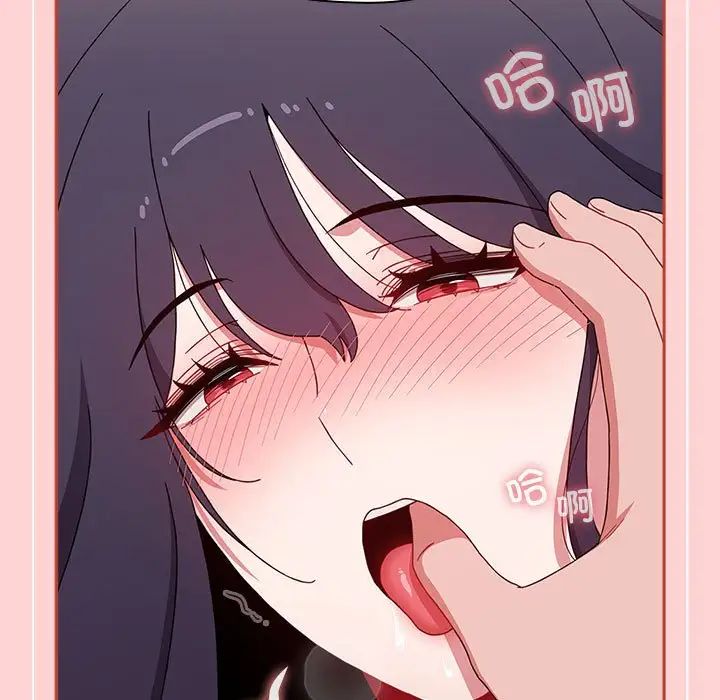 小孩子才做选择第85話