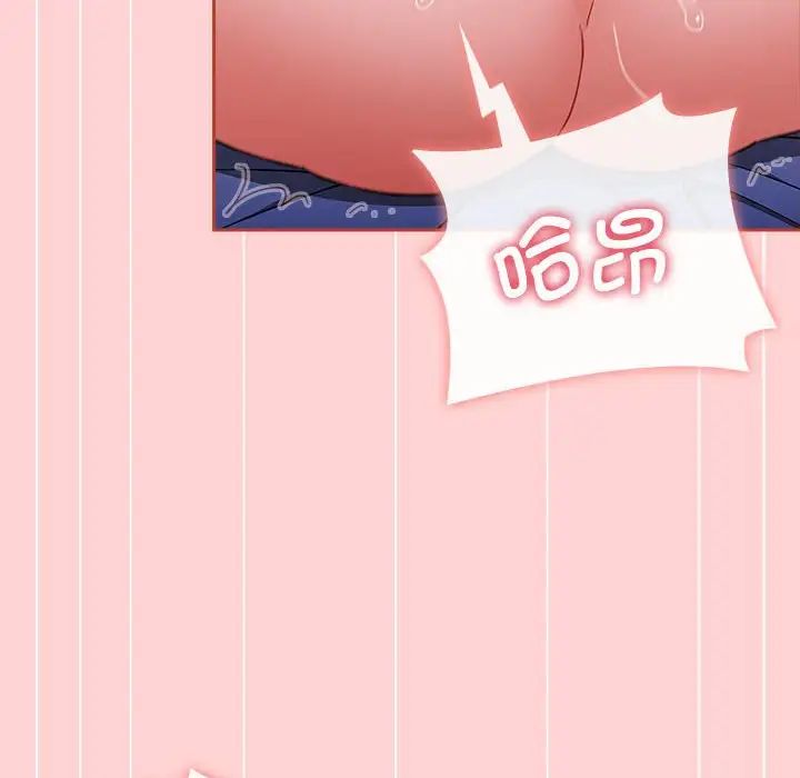 小孩子才做选择第85話
