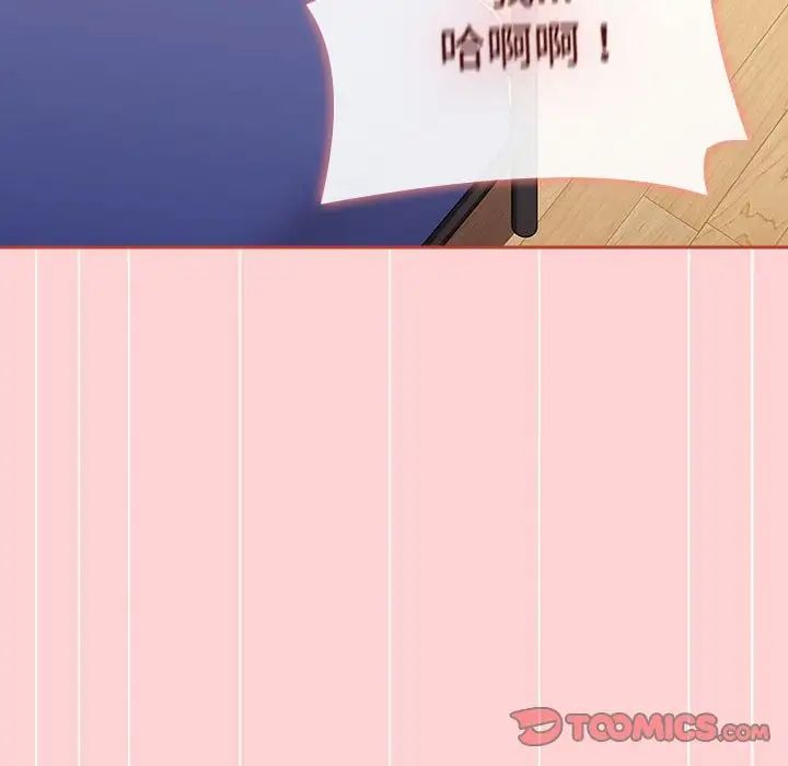 小孩子才做选择第85話