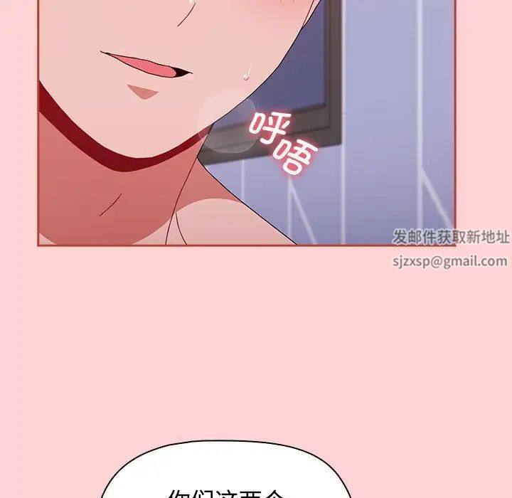 小孩子才做选择第85話