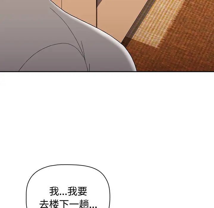 小孩子才做选择第85話