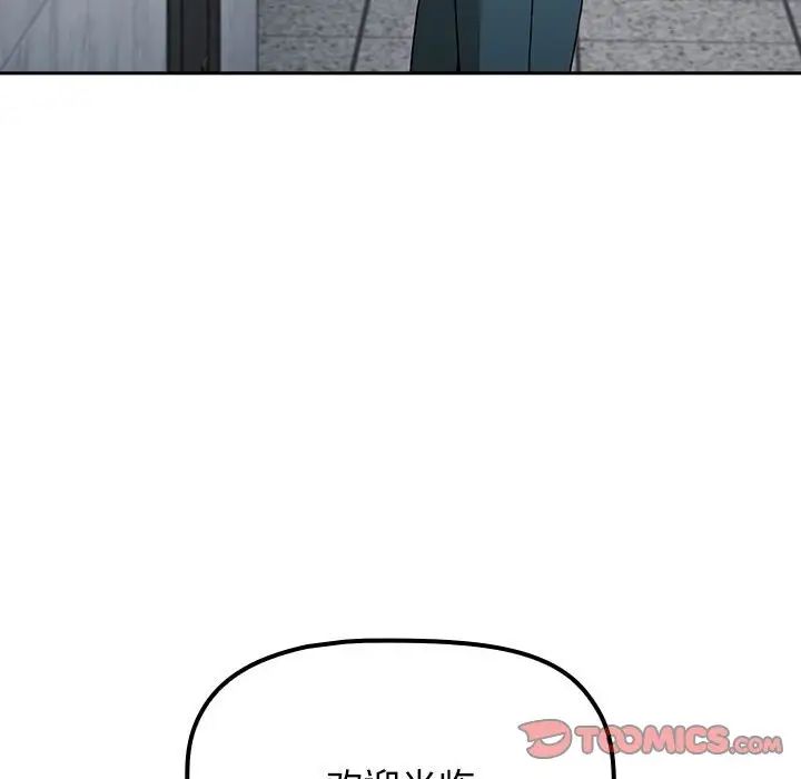 小孩子才做选择第85話