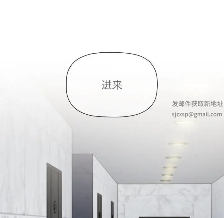 小孩子才做选择第85話