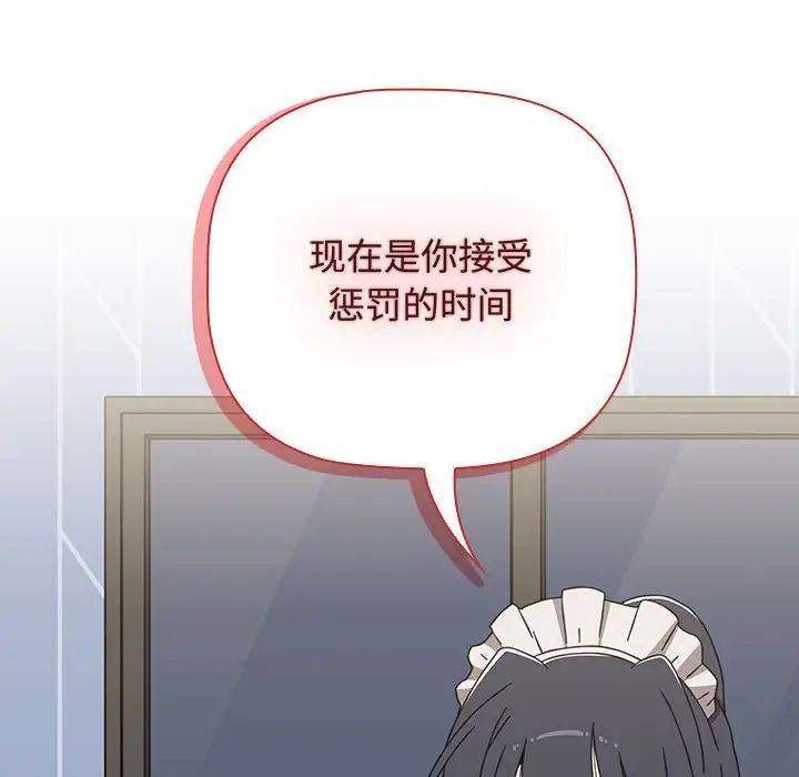 小孩子才做选择第85話