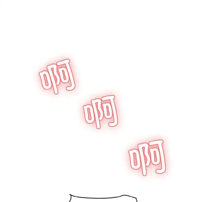 情迷研究室第17話