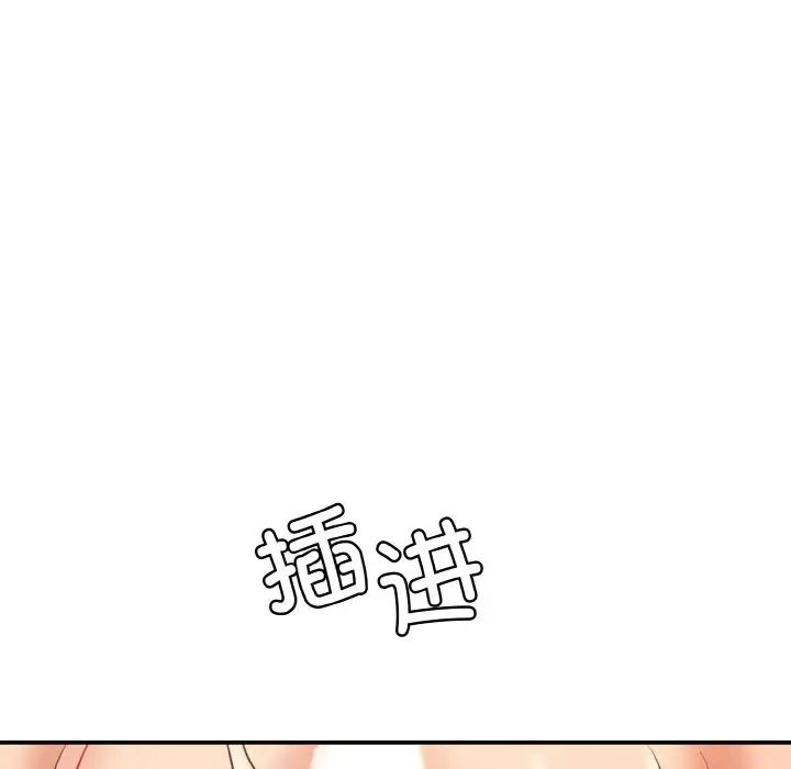 情迷研究室第17話