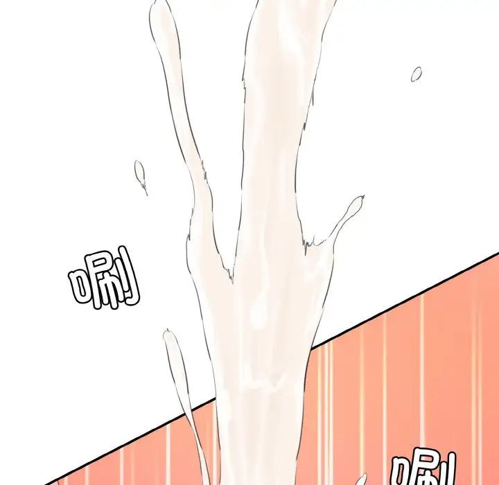 情迷研究室第17話