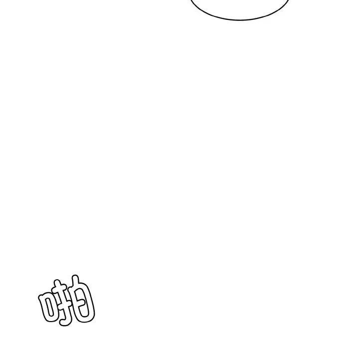 情迷研究室第17話