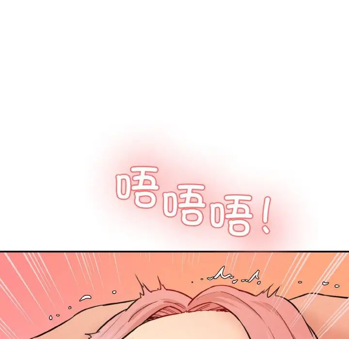 情迷研究室第17話