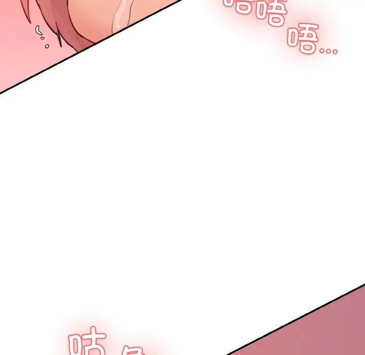 情迷研究室第17話