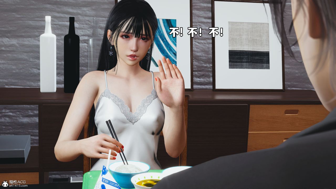 [3D]我成瞭大反派_第二季第10話