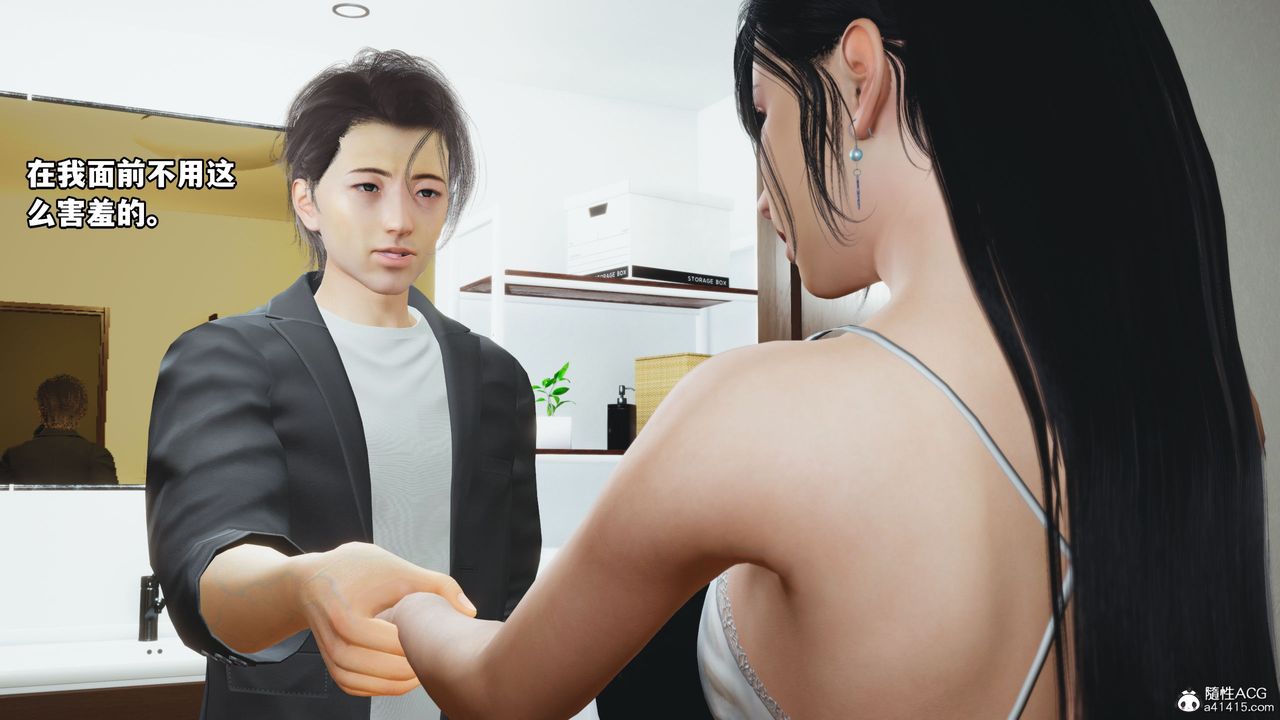 [3D]我成瞭大反派_第二季第10話