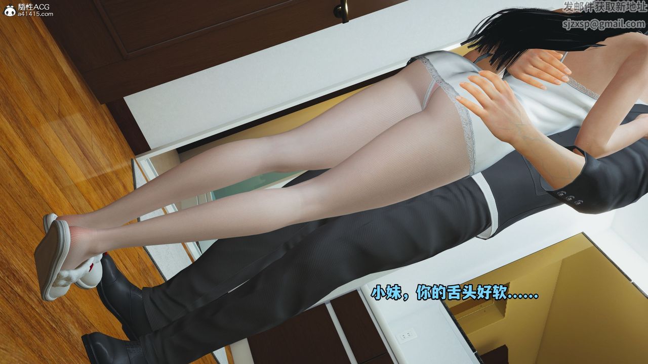 [3D]我成瞭大反派_第二季第10話