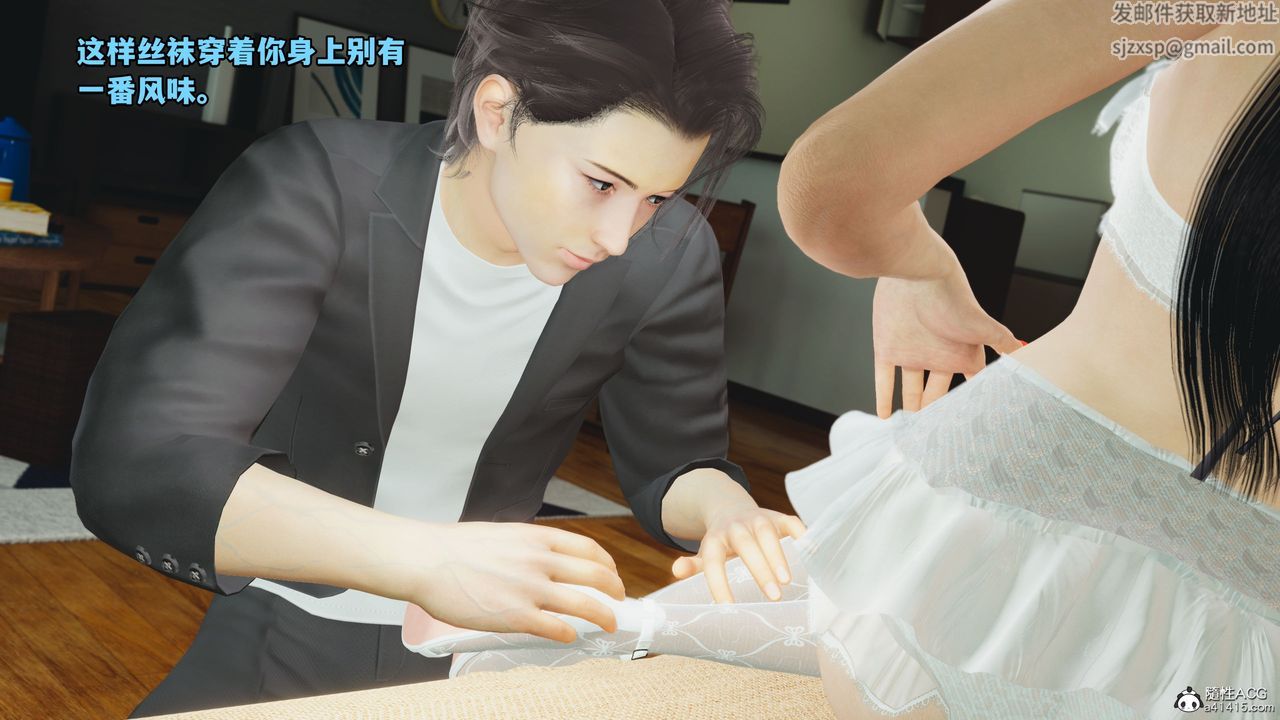 [3D]我成瞭大反派_第二季第10話