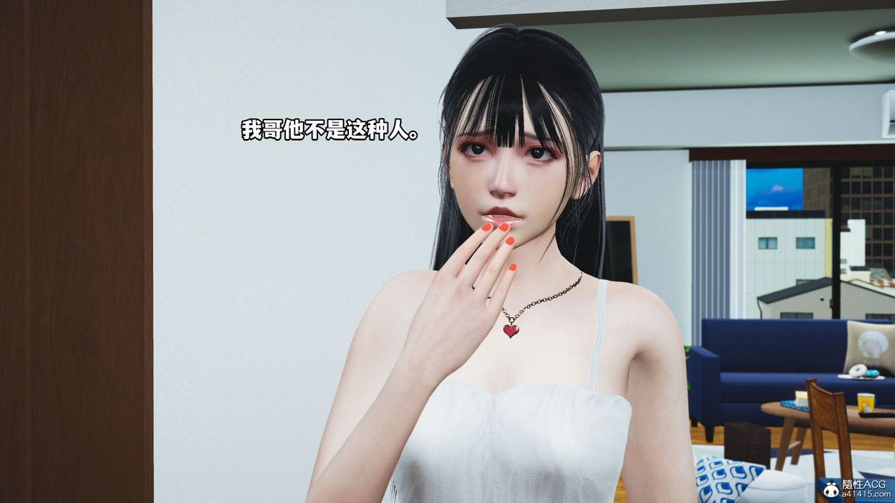 [3D]我成瞭大反派_第二季第11話