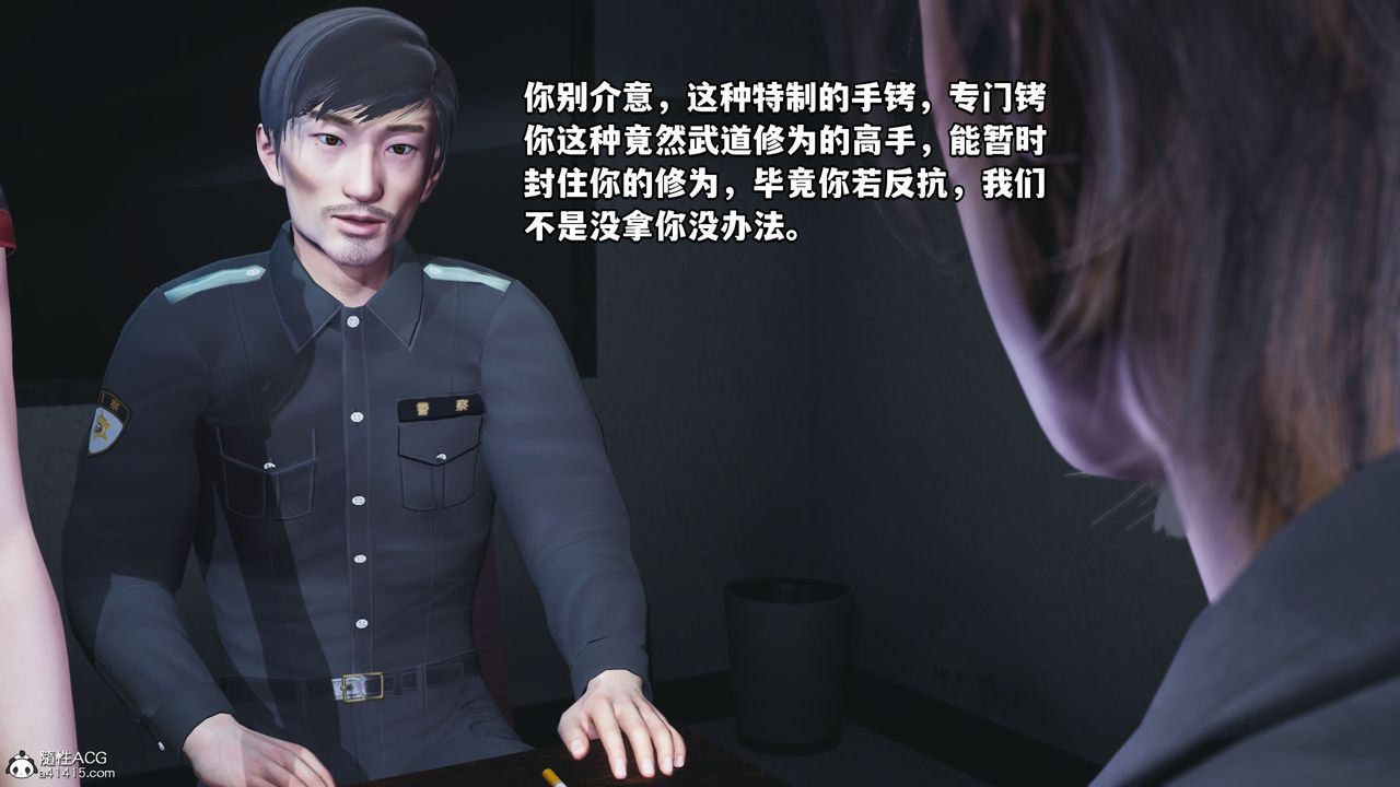 [3D]我成瞭大反派_第二季第11話