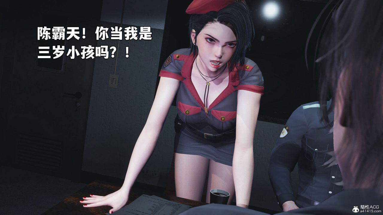 [3D]我成瞭大反派_第二季第11話