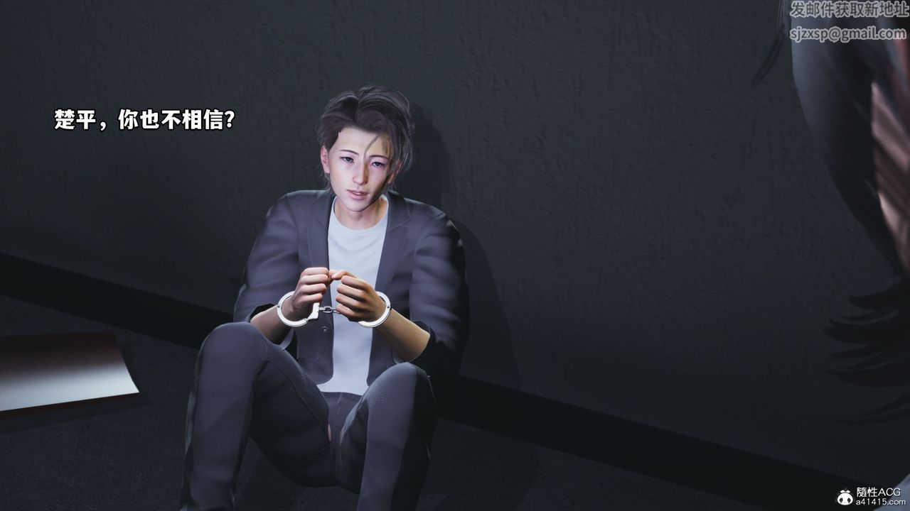 [3D]我成瞭大反派_第二季第12話