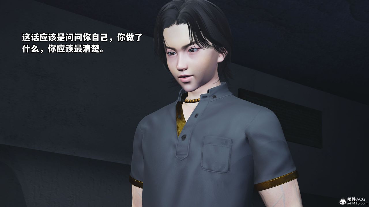 [3D]我成瞭大反派_第二季第12話