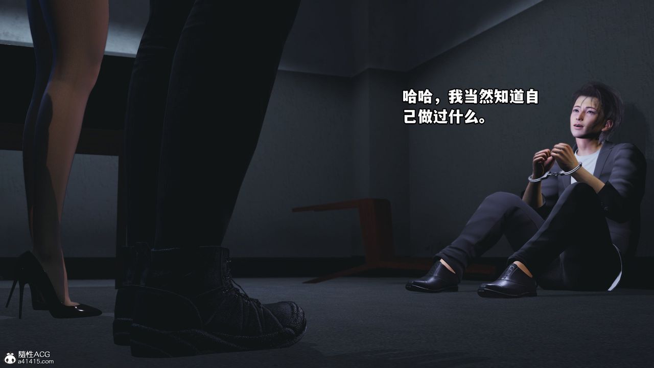 [3D]我成瞭大反派_第二季第12話