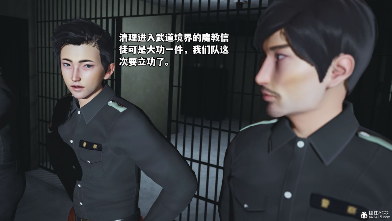 [3D]我成瞭大反派_第二季第12話