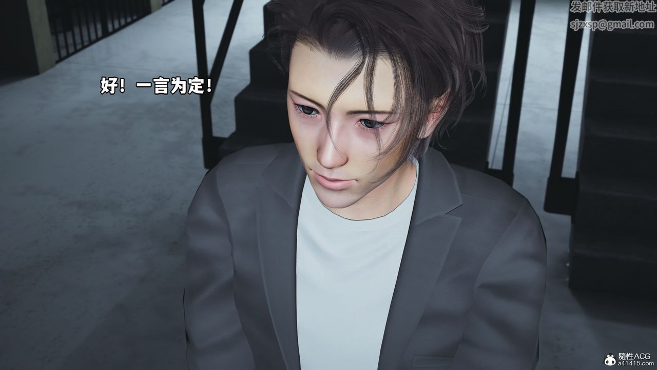 [3D]我成瞭大反派_第二季第12話