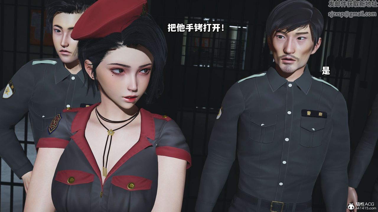 [3D]我成瞭大反派_第二季第12話