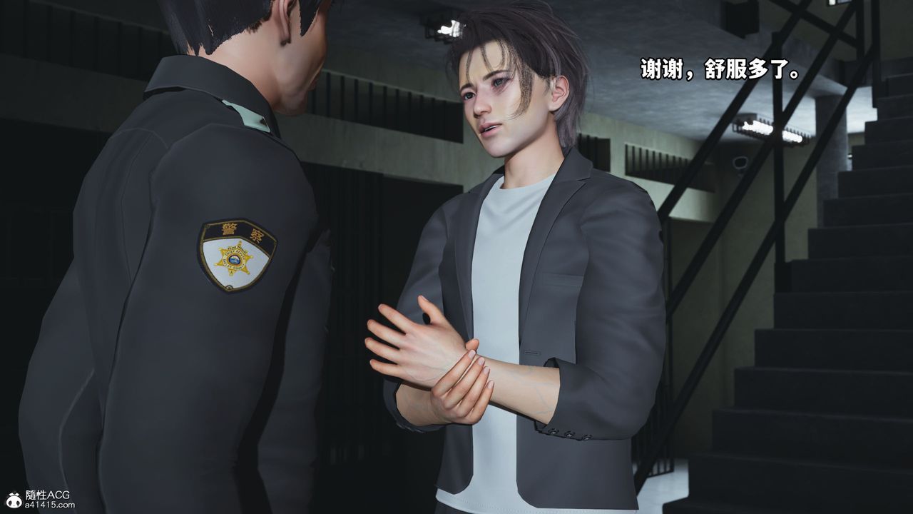 [3D]我成瞭大反派_第二季第12話