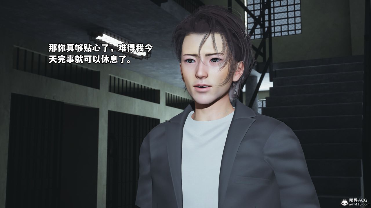 [3D]我成瞭大反派_第二季第12話