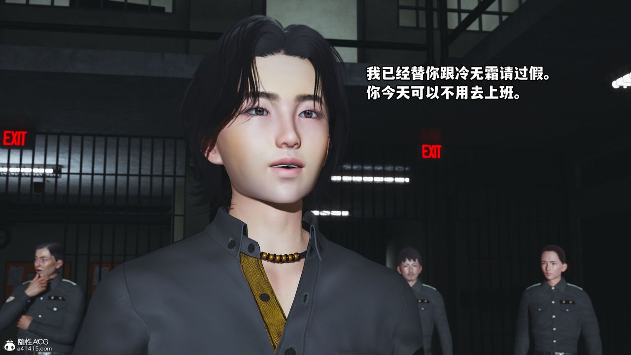 [3D]我成瞭大反派_第二季第12話