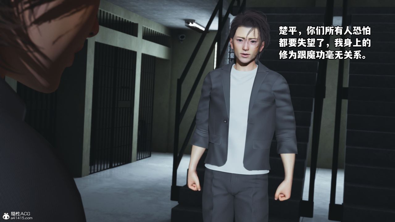 [3D]我成瞭大反派_第二季第12話