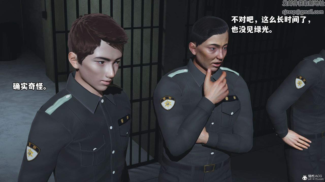 [3D]我成瞭大反派_第二季第13話