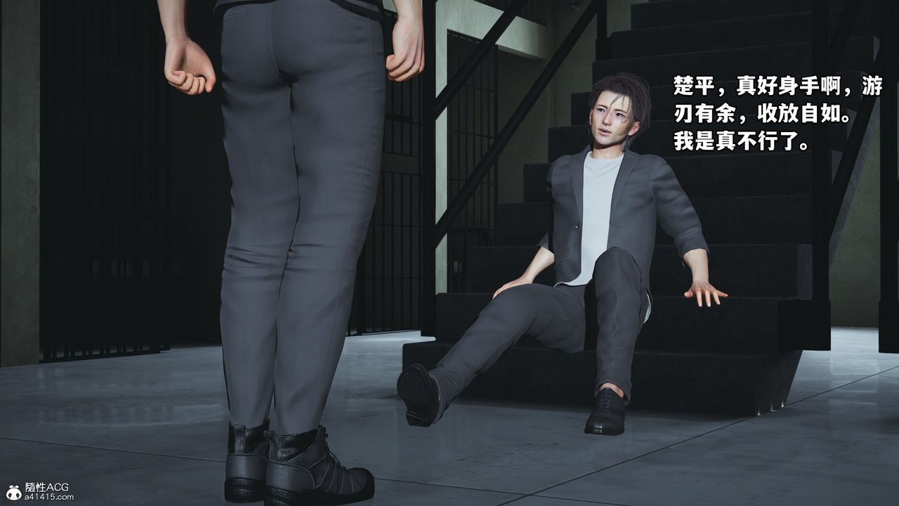 [3D]我成瞭大反派_第二季第13話