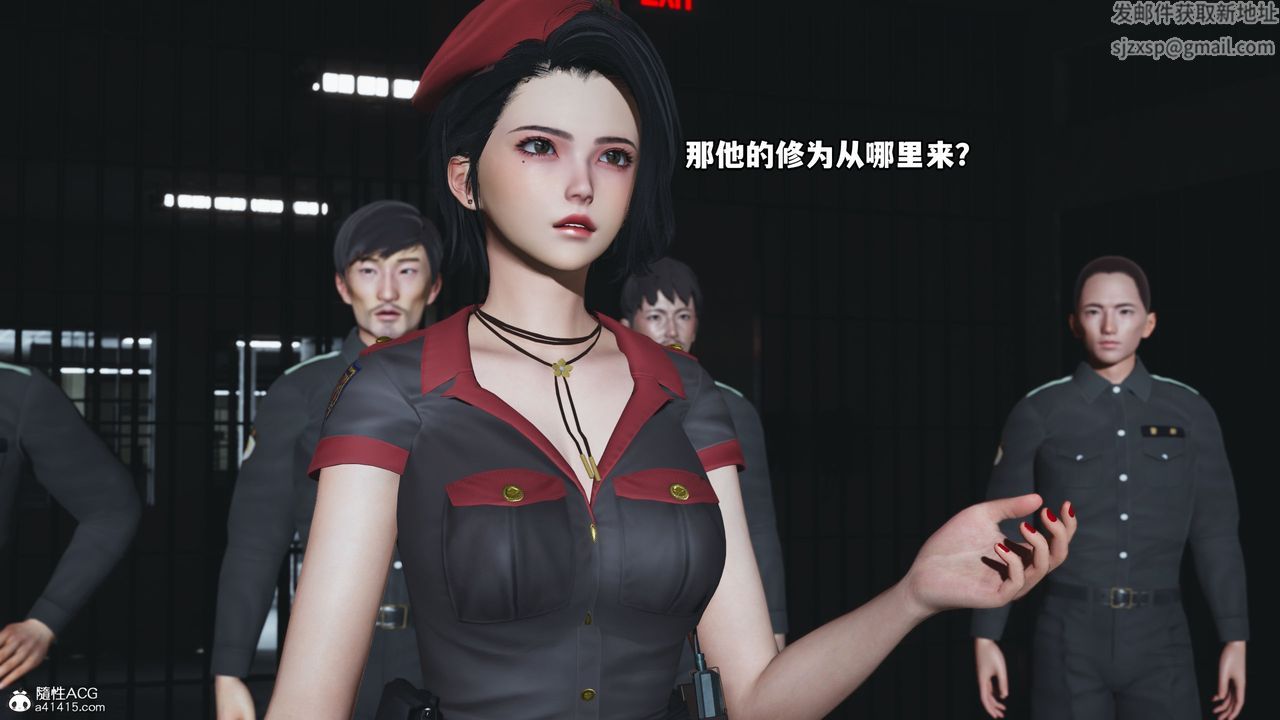 [3D]我成瞭大反派_第二季第13話