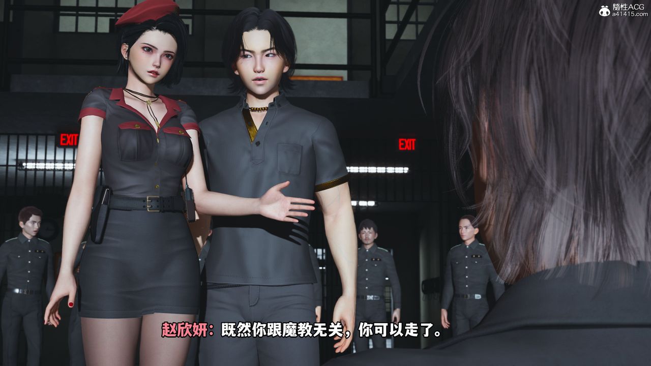 [3D]我成瞭大反派_第二季第13話