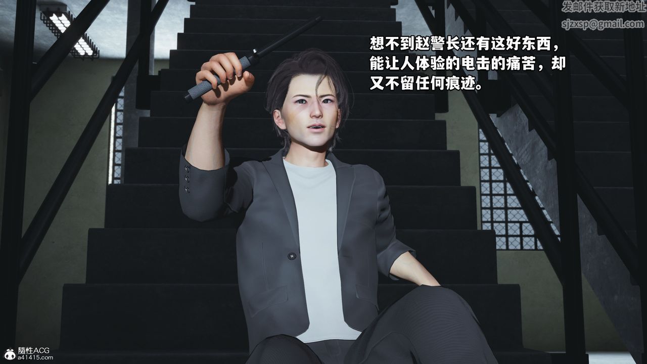 [3D]我成瞭大反派_第二季第13話