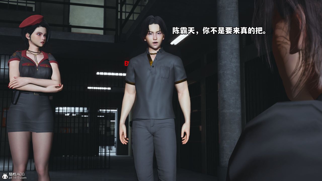 [3D]我成瞭大反派_第二季第13話