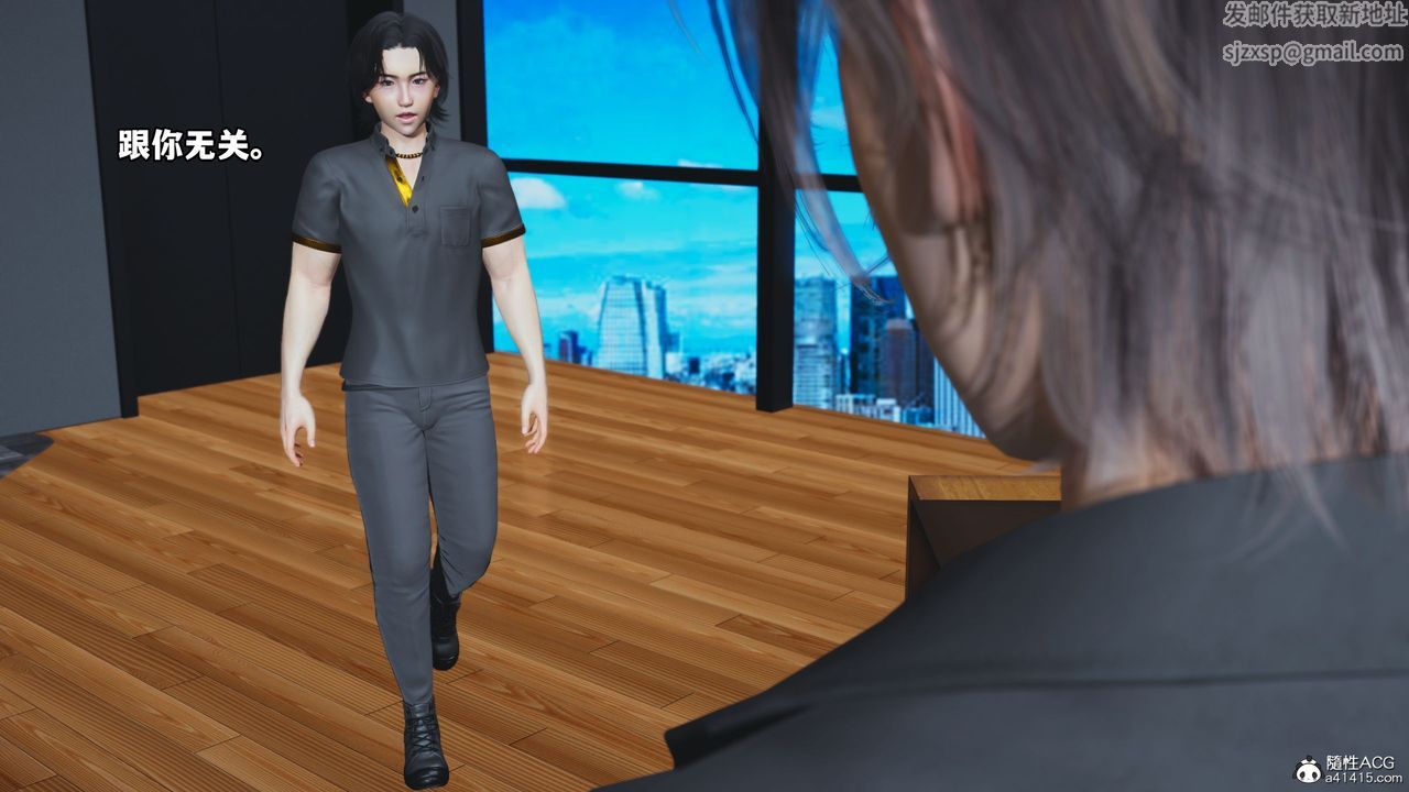 [3D]我成瞭大反派_第二季第14話