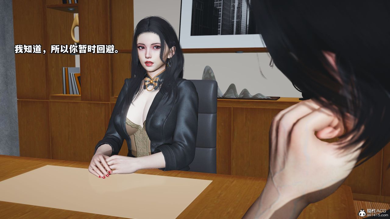 [3D]我成瞭大反派_第二季第14話