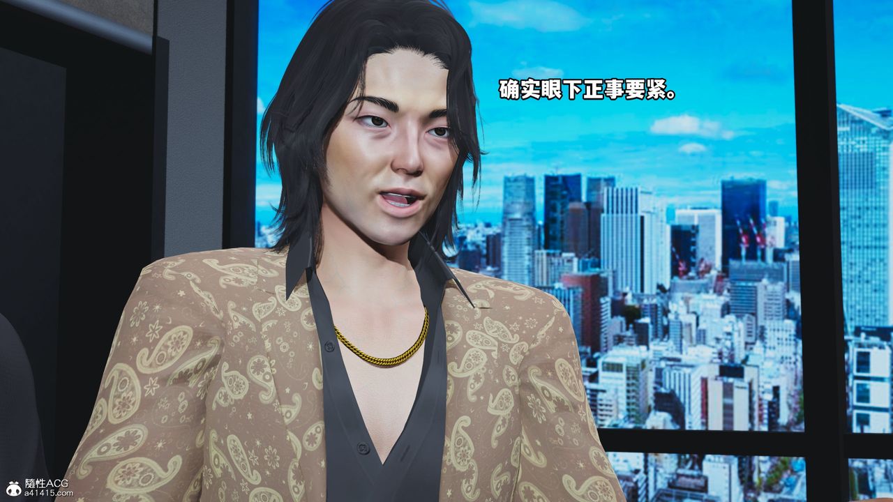 [3D]我成瞭大反派_第二季第14話