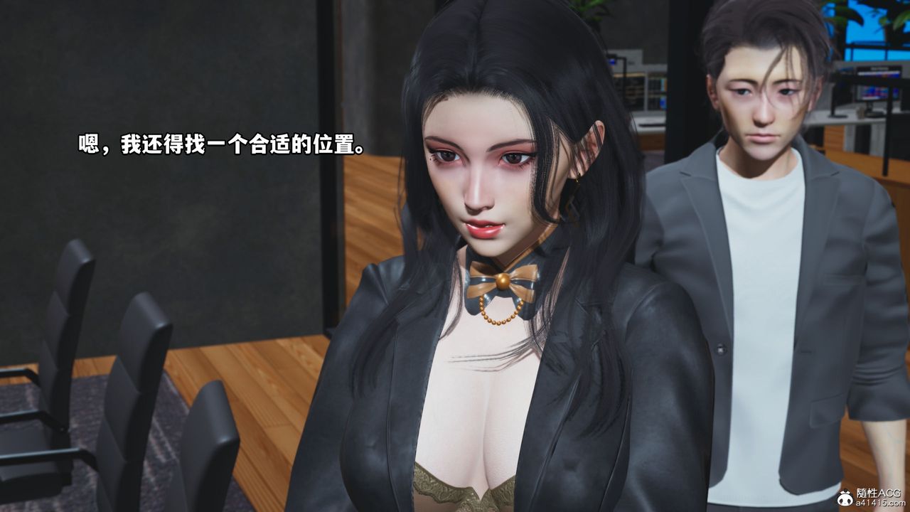 [3D]我成瞭大反派_第二季第14話