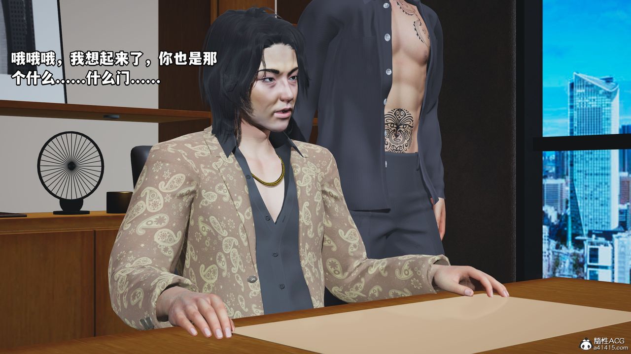 [3D]我成瞭大反派_第二季第14話