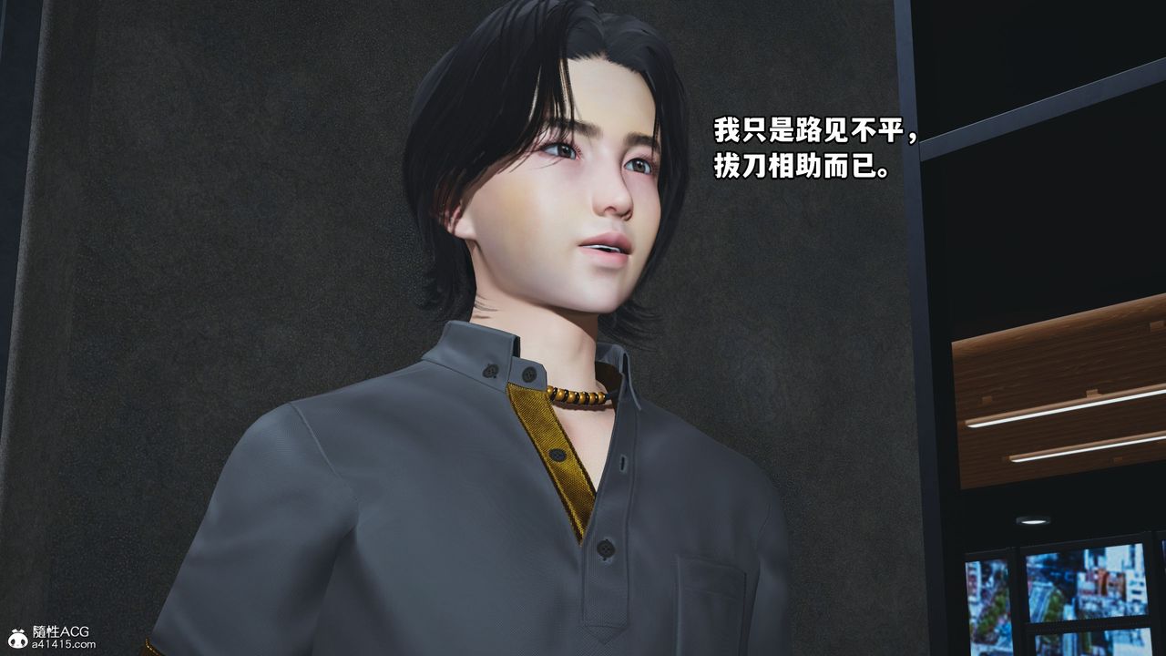 [3D]我成瞭大反派_第二季第15話