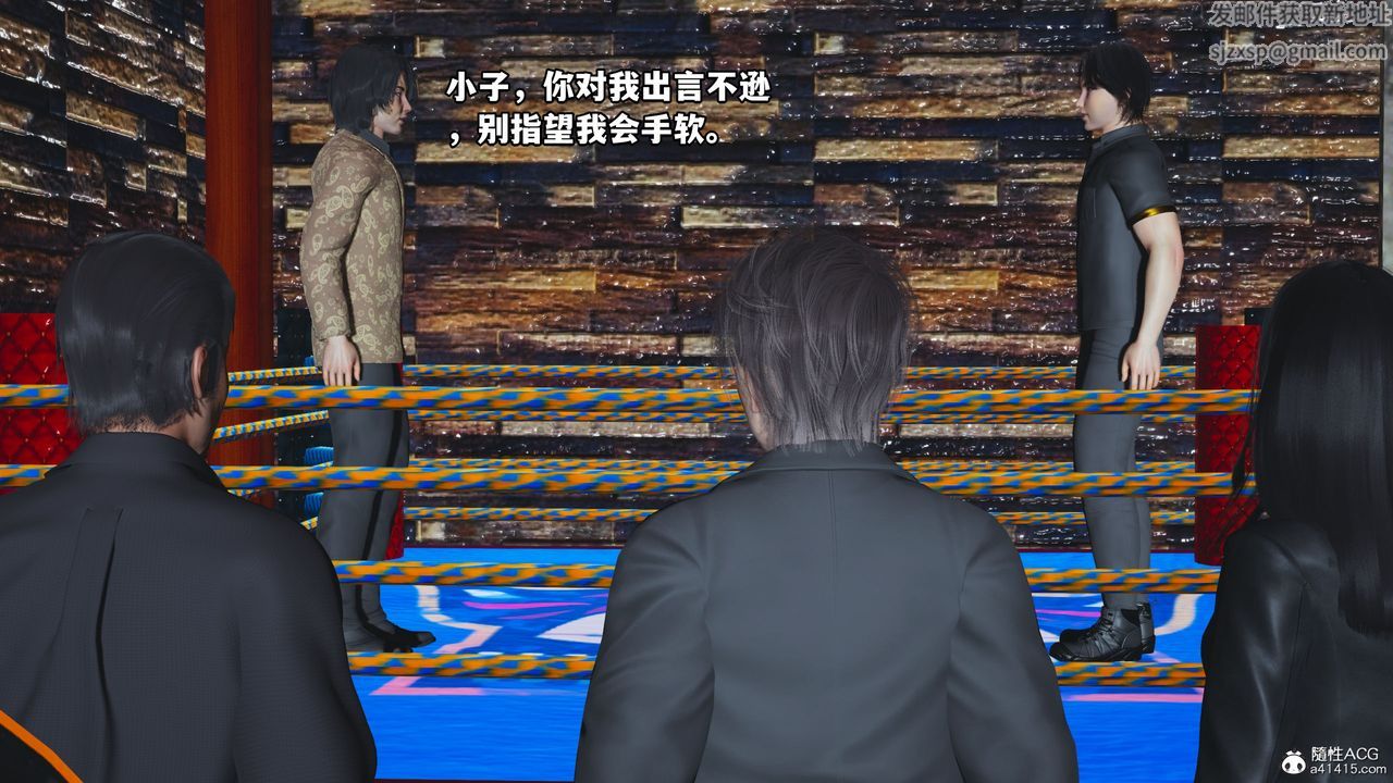 [3D]我成瞭大反派_第二季第15話