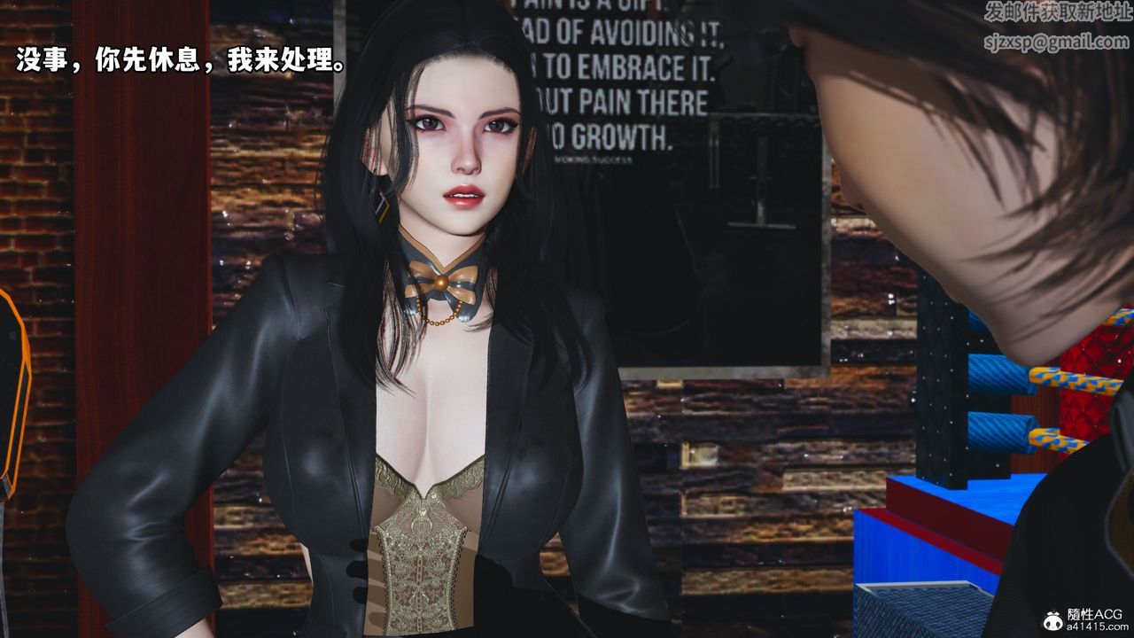 [3D]我成瞭大反派_第二季第15話