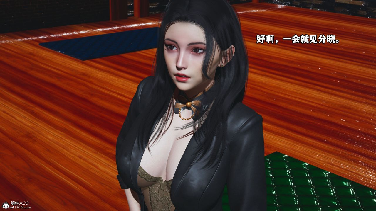 [3D]我成瞭大反派_第二季第15話