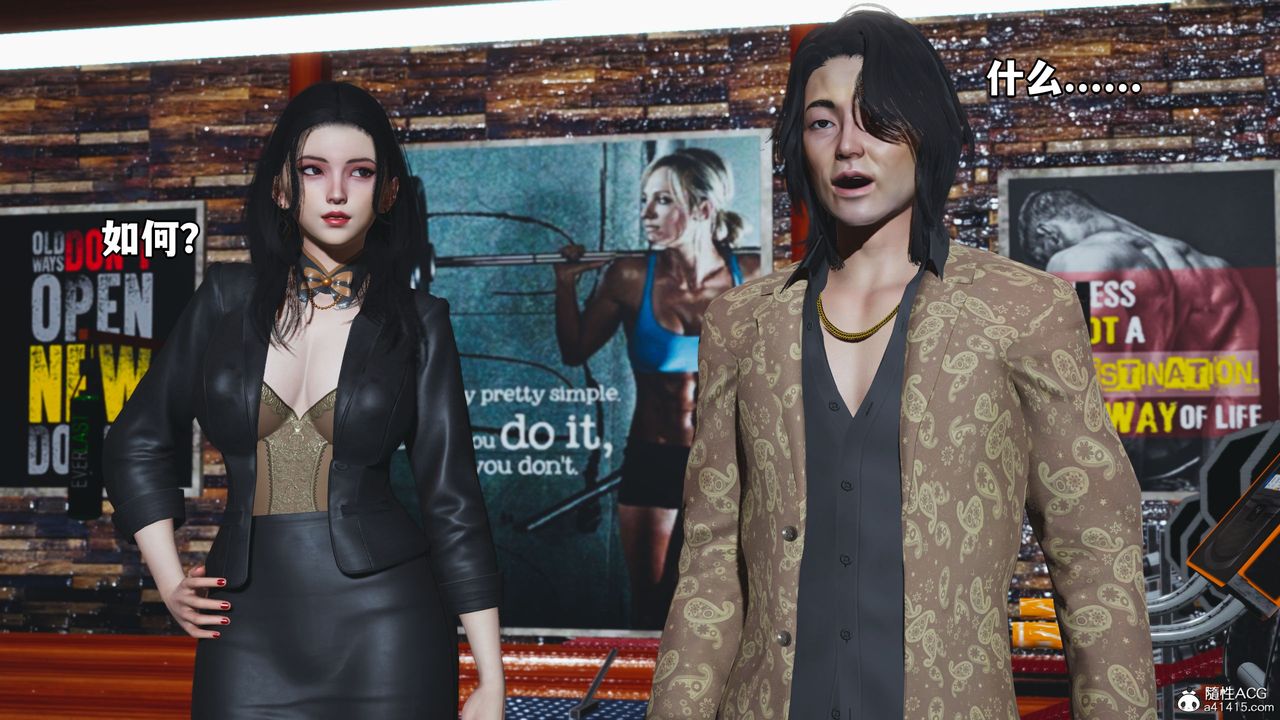 [3D]我成瞭大反派_第二季第15話